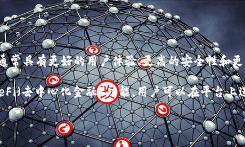 TokenIM 2.0是一个数字货币的管理和交易工具，主要用于支持各种区块链资产的安全存储和管理。它是TokenIM的升级版，通常具有更好的用户体验、更高的安全性和更丰富的功能。

在TokenIM 2.0中，用户可以通过一款集成的钱包应用程序安全地存储、发送和接收多种数字货币。此外，它可能还支持一些DeFi（去中心化金融）功能，用户可以在平台上进行投资、借贷等操作。TokenIM 2.0通常还会提供实时的市场数据、交易历史记录等信息，帮助用户更好地进行数字资产管理。

如果你有关于TokenIM 2.0的具体问题，或者需要更详细的信息，请告诉我！