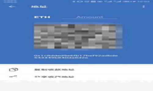 区块链金融应用中的信息传输技术解读