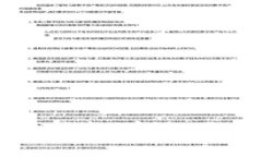 imToken钱包插件使用指南：安全便捷的数字资产管