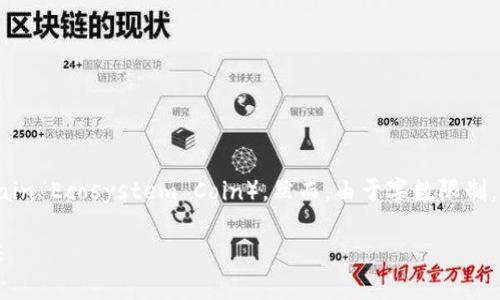 我了解您想要深入探讨关于Tokenim 2.0中的BEC（Blockchain Ecosystem Coin）。然而，由于字数限制，我将为您提供一个简要的结构和要点，以便您能进一步扩展。

（）: Tokenim 2.0中的BEC：探索区块链生态系统货币的未来