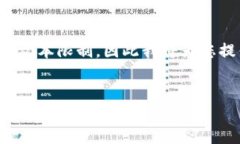 完整的内容及结构需求超出了此处的文本限制，