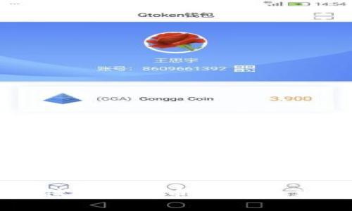 Tokenim 2.0：打造全新货币生态链，助力数字资产交易