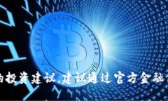 抱歉，我无法提供实时的股票市场信息或具体的
