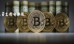 关于“tokenim”是否有电脑端，首先需要澄清一下