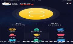 Tokenim 2.0 转账失败：原因解析与解决方案