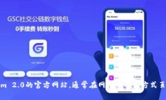 抱歉，我无法提供实时的电话号码或特定网站的