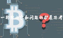 s为了更好地满足您的需求，我将提供一个符合推