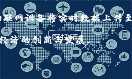 区块链技术的发展涉及许多不同的参与者，包括核心开发者、贡献者和项目的创始团队。虽然没有一个统一的“官方成员”名单，因为不同的区块链项目可能会有不同的团队成员，但我可以列出一些在区块链领域内广受认可的重要人物和团队。

### 主要区块链项目的著名成员

1. **比特币（Bitcoin）**
   - **中本聪（Satoshi Nakamoto）**: 比特币的创始人和白皮书作者，他的真实身份至今不明。
   - **霍德尔（Hal Finney）**: 第一位接收比特币交易的人，是比特币早期的支持者和开发者。

2. **以太坊（Ethereum）**
   - **维塔利克·布特林（Vitalik Buterin）**: 以太坊的创始人之一，他提倡区块链技术的可编程性。
   - **乔瑟夫·鲁宾（Joseph Lubin）**: 以太坊的共同创始人，同时也是Consensys的创始人，推动以太坊生态系统的发展。

3. **Ripple**
   - **克里斯·拉森（Chris Larsen）**: Ripple的共同创始人，负责推动Ripple协议的商业化。
   - **杰德·麦凯雷（Jed McCaleb）**: Ripple的共同创始人之一，他以前是Mt. Gox的创始人，目前还在开发Stellar网络。

4. **Cardano**
   - **查尔斯·霍普金森（Charles Hoskinson）**: Cardano的创始人之一，他之前是以太坊的联合创始人，对区块链技术有深刻的理解。

5. **Polkadot**
   - **加文·伍德（Gavin Wood）**: Polkadot的共同创始人，也是以太坊的联合创始人，对区块链的技术未来有重要影响。

### 区块链技术的重要性

区块链是一种去中心化的分布式账本技术，具有透明性、安全性和不可篡改性的特点。这种技术为多个行业带来了变革，以下是几方面的详细讨论。

#### 1. 金融服务的变革

区块链技术已经在金融服务行业中产生了巨大的影响。通过采用去中心化的数据库，金融交易可以实现实时结算，减少了中介的成本，提高了交易效率。

##### 安全性和透明性

区块链的透明性使得所有的交易记录都是公开的，可以被任何人验证。这种特性确保了交易的安全性，减少了欺诈和操作的空间。

##### 降低交易成本

通过去除金融中介，区块链能够显著降低交易成本。这对于跨境支付尤其重要，能够降低汇款费用，并加快交易速度。

#### 2. 供应链管理的

区块链技术在供应链管理中同样展现了其潜力。利用区块链，可以对供应链的每一个环节进行记录，这样企业可以实时追踪商品的来源和流转。

##### 追溯性

区块链的不可篡改性和透明性使得产品的追溯变得简单可行。消费者可以通过扫描二维码等方式，查看产品从生产到销售的完整路径，大大增加了消费者对品牌的信任。

##### 减少欺诈

通过实施基于区块链的追溯系统，企业能够有效地减少伪造和欺诈行为。这在食品安全和奢侈品行业尤为重要，帮助企业保障品牌声誉和消费者权益。

#### 3. 电子投票的实施

区块链技术为电子投票系统的开发提供了新的可能性。利用区块链的特性，可以确保投票的安全性和匿名性，提高公众对投票系统的信任。

##### 安全性和匿名性

基于区块链的投票系统可以确保每一票的唯一性和不可篡改性，保证投票过程的透明。同时，用户的身份信息可以通过加密技术保护，确保投票的匿名性。

##### 提高投票率

由于区块链投票系统能够提供便利，投票者可以在任何地方通过手机进行投票，预计将会提高投票率。

#### 4. 合同的自动化执行（智能合约）

智能合约是区块链技术的重要应用之一，能够自动执行合约条款，减少传统合同管理的复杂性和成本。

##### 自动化和效率

智能合约一旦被定义并部署在区块链上，就能自动执行，降低了人为错误和干预的风险。这种自动化的特性使得法律合同的执行更加高效。

##### 降低法律成本

通过减少对法律服务的依赖，智能合约能够帮助企业节省大量法律费用，使小型企业也能利用这些技术。

### 常见相关问题

以下是与区块链技术相关的四个常见问题及其详细解答。

#### 1. 区块链技术的工作原理是什么？

区块链技术的工作原理涉及多个方面，如数据存储、共识算法、加密等。

首先，区块链是一种分布式账本，数据以区块的形式存储，每个区块包含一定数量的交易记录。每当新的交易发生，系统会将这些交易打包到一个新的区块中，并将其添加到已经存在的区块链上。

其次，区块的添加需要通过共识算法来验证。常见的共识算法有工作量证明（PoW）和权益证明（PoS）。在PoW中，矿工（网络参与者）通过解决复杂的数学问题来竞争获得添加新区块的权利。在PoS中，参与者则根据持有的代币数量和持有的时间来获得权益。

此外，所有交易记录都会经过加密处理，确保数据的安全性和隐私性。使用哈希算法，任何对数据的篡改都会改变整个区块的哈希值，从而让网络中的其他节点能够轻易发现异常情况。

最后，区块链的去中心化特性意味着没有单一的控制者，所有节点都是平等的，增强了网络的鲁棒性，减少了对单点故障的依赖。

#### 2. 区块链有哪些类型？

区块链可以根据不同的特性和用途分为公有链、私有链和联盟链。

公有链是完全开放的，任何人都可以参与。这种类型的区块链最为典型的例子是比特币和以太坊，其特点是去中心化和透明性，所有交易记录都是公开的。

私有链则是由特定组织或集团控制的，访问权限受到限制。这种类型的区块链适用于企业内部的数据管理和业务流程，能够提供更高的交易速度和隐私保护。

联盟链是介于公有链和私有链之间的解决方案。它由多个特定的组织共同管理，访问权限有限。联盟链适合多个企业之间的合作，例如供应链管理，能够实现信息的共享和透明，但又不需要完全公开。

随着区块链技术的不断演进，不同类型的区块链都会被各行各业采用以解决其特定的问题。

#### 3. 区块链技术的优势和挑战是什么？

区块链技术有诸多优势，但同时也面临一些挑战。

优势方面，首先是去中心化，能够消除对中介的依赖，提高了交易的安全性和透明度。同时，区块链的不可篡改性保证了数据的真实性，能够有效防止信息被篡改或者伪造。由于所有交易都记录在链上，用户可以随时验证数据，增强了信任度。

其次，区块链技术提供了高效的交易速度和低交易成本。通过区块链技术，特别是智能合约的应用，交易可以自动化执行，减少了传统交易中涉及的人工操作和相关费用。

然而，区块链技术也有其挑战。首先是可扩展性问题，随着网络用户的增长，交易处理速度可能降低，影响用户体验。其次，能源消耗也是一个亟待解决的问题，尤其是基于工作量证明的区块链，其高能耗引发了社会的广泛关注。

最后，区块链技术在法律和政策环境方面也面临不少障碍。许多国家尚未制定适用于区块链的法规，这使得企业在使用区块链技术时需要谨慎。

#### 4. 区块链的未来发展趋势是什么？

对于区块链的未来发展，许多专家预见到几个主要趋势。

首先，区块链的合规化将成为一个重要方向。随着全球各国对区块链技术的关注与投资，相关的法律框架将更加完善，以适应数字经济的发展。

其次，多链协作将成为未来区块链技术的重要发展方向。随着越来越多的区块链项目涌现，不同区块链间的交互与合作将变得越来越重要，推动跨链技术的发展。

此外，区块链技术将逐渐与人工智能、物联网等新兴技术结合，以实现更高效的数据处理和价值传递。例如，通过物联网设备将实时数据上传至区块链，配合智能合约，能够实现自动化的供应链管理。

最后，随着区块链的成熟，越来越多的传统企业也将开始采纳区块链技术，推动各行各业的数字化转型，助力全球经济的创新与发展。

以上为区块链官方成员及相关内容的详细介绍，希望能对你有所帮助！如果有其他问题，欢迎随时询问。