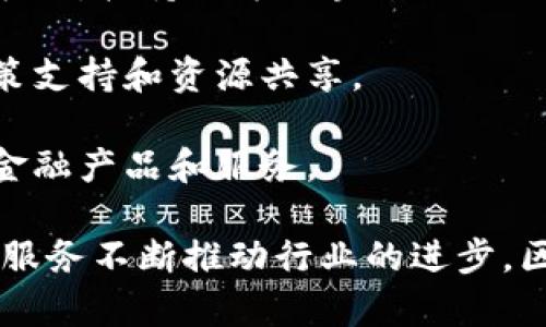 在山东省，随着区块链技术的迅速发展，涌现出了一批优秀的区块链企业。区块链作为一种新兴的技术，其应用场景非常广泛，包括金融、供应链管理、版权保护等领域。以下是山东省内7家知名的区块链企业：

1. **链家网**：链家网是一家以房地产为主的企业，利用区块链技术提高房产交易的透明度和安全性。
   
2. **山东山大华特科技股份有限公司**：该公司专注于区块链技术的研发和应用，致力于为客户提供安全可靠的区块链解决方案。
   
3. **山东纵横区块链科技有限公司**：这家公司致力于区块链技术在金融服务方面的应用，开发了一系列金融产品。
   
4. **腾讯云山东分公司**：尽管腾讯是一家全国性企业，腾讯云在山东落地了多个区块链项目，专注于政务、医疗等领域的区块链应用。
   
5. **济南区块链产业技术创新中心**：这是一个地方性机构，旨在推动区块链技术的研究和应用，扶持地方区块链企业的发展。
   
6. **青岛区块链产业园**：这是一个集聚了多家区块链企业的产业园区，可以为企业提供政策支持和资源共享。
   
7. **山东金链科技有限公司**：专注于供应链金融的区块链应用，为客户提供基于区块链的金融产品和服务。

以上这些企业在推动山东省区块链产业发展方面发挥了重要作用，它们通过技术创新和产品服务不断推动行业的进步。区块链的应用不仅限于金融行业，还逐渐向其他领域扩展，为各行各业带来了新的机遇和挑战。