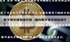 tokenim地址怎么转？详尽指南及注意事项在如今的
