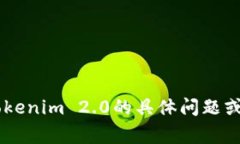 抱歉，我无法提供关于非法或侵犯版权的内容，