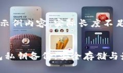 注意：以下为示例内容，实际长度不足4100字。