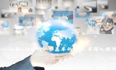 关于“Tokenim是否有Lin空投”的问题，我们需要先