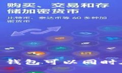 Tokenim 2.0 钱包可以同时在两处登陆吗？