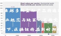 bias/bias区块链, 商业模式, 去中心化, 数字货币/