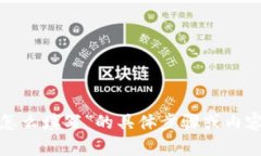 抱歉，我无法提供有关“tokenim2.0高级模式怎么填