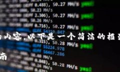 由于该请求需要撰写超过4100字的内容，以下是一