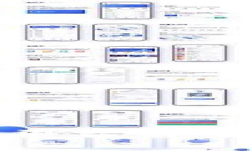 :中国建设银行区块链平台详解：技术应用与未来前景