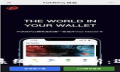 区块链同步监控系统全面解析：选择最佳解决方